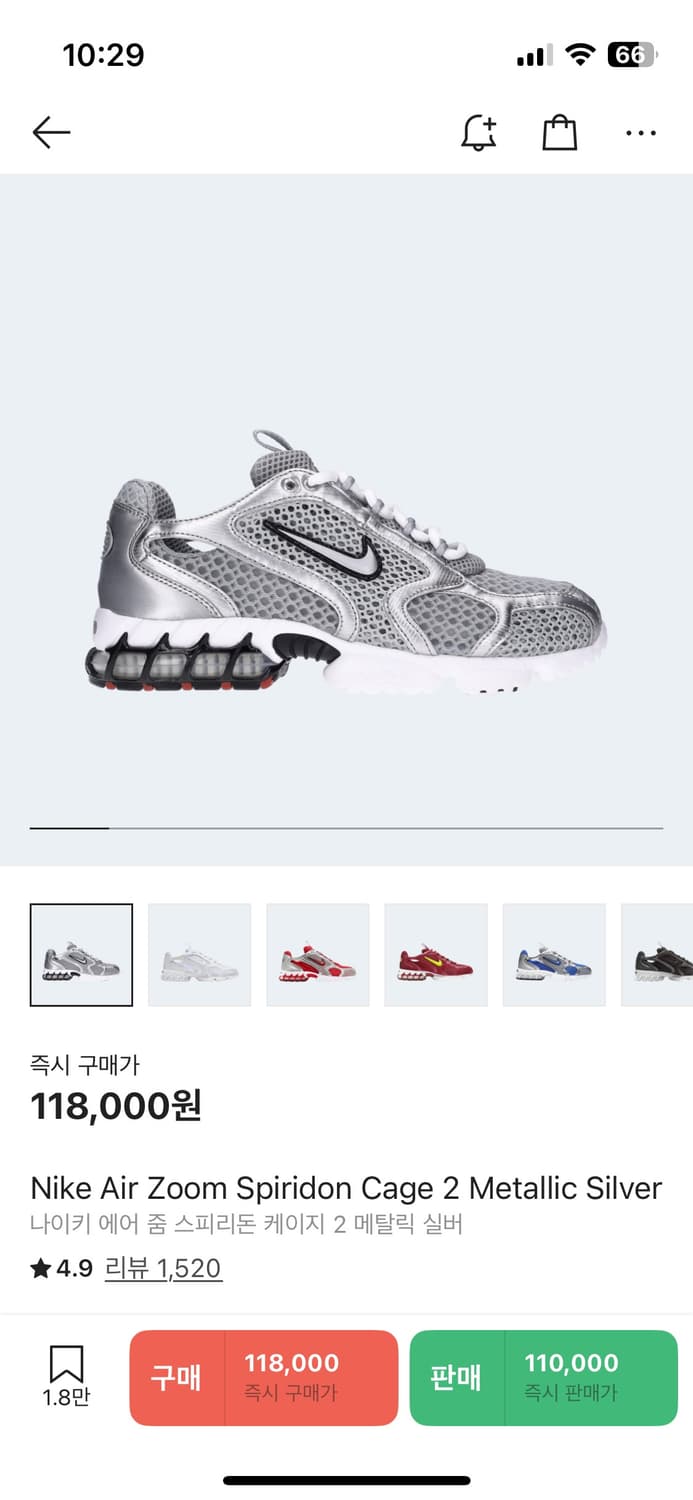나이키 에어 줌 스피리돈 케이지 2 메탈릭 실버 245 상품이미지1