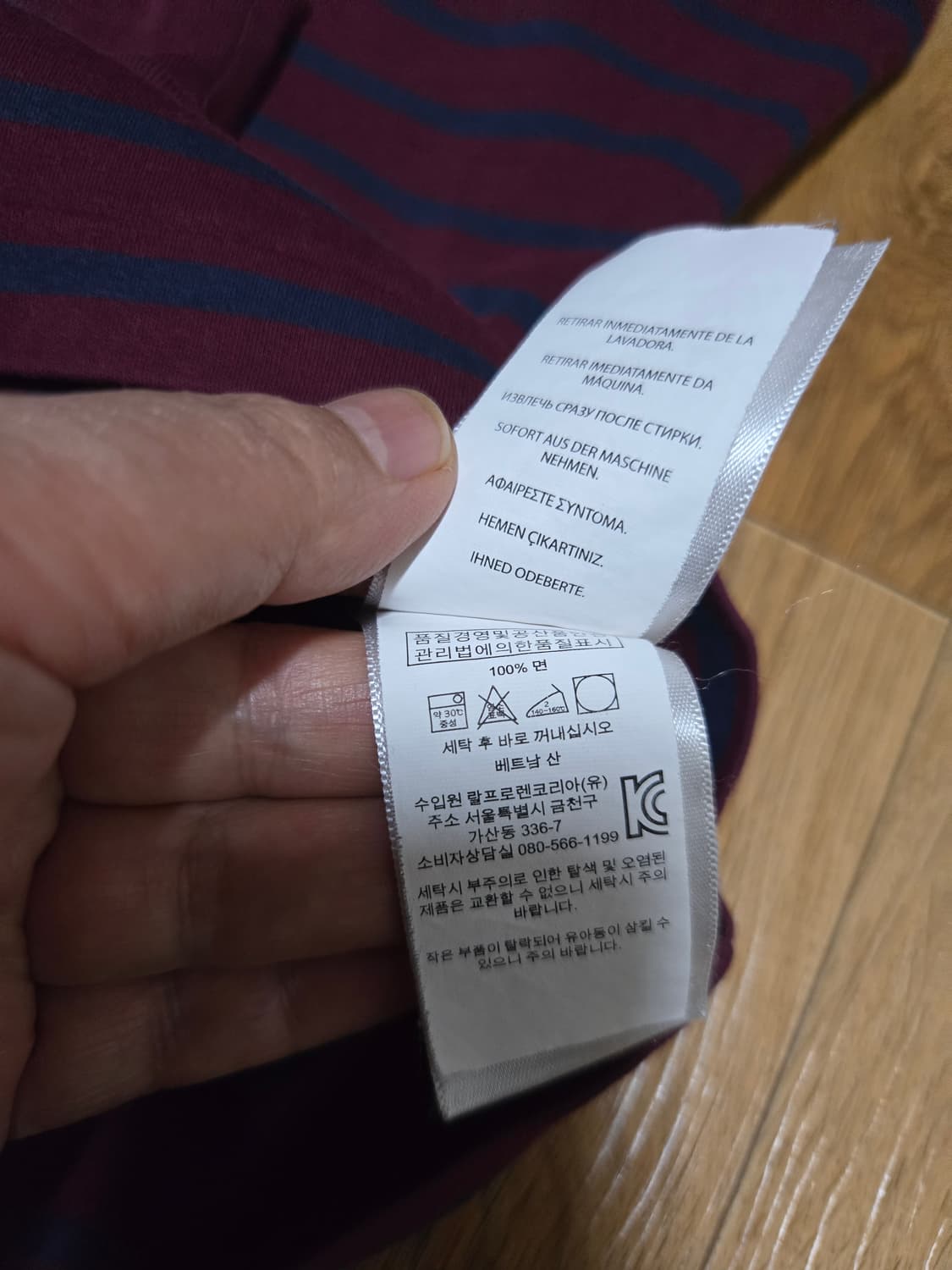 폴로 랄프로렌 스트라이프 롱슬리브 상품이미지6