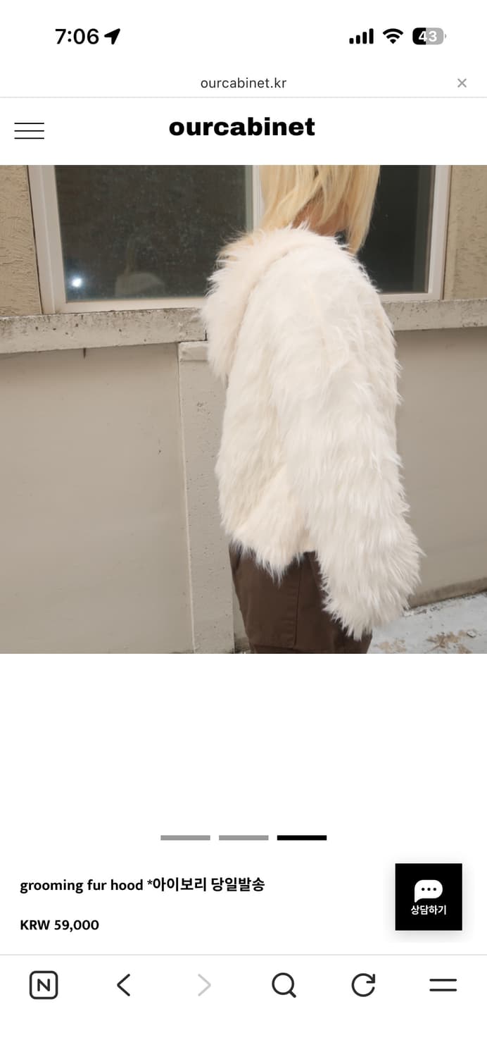 아워캐비넷 퍼 후드 가디건 아이보리 상품이미지2