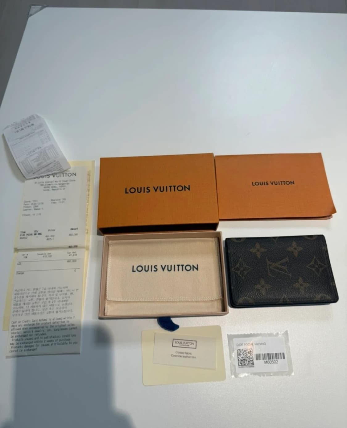 루이비통 오거나이저 상품이미지1