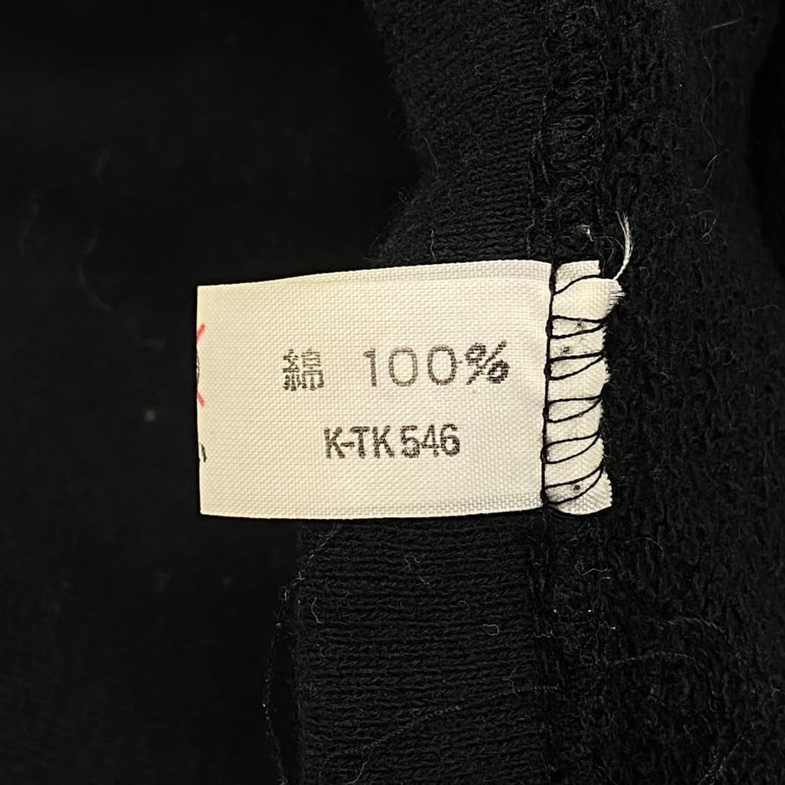 일본빈티지 스트릿 맨투맨 상품이미지6