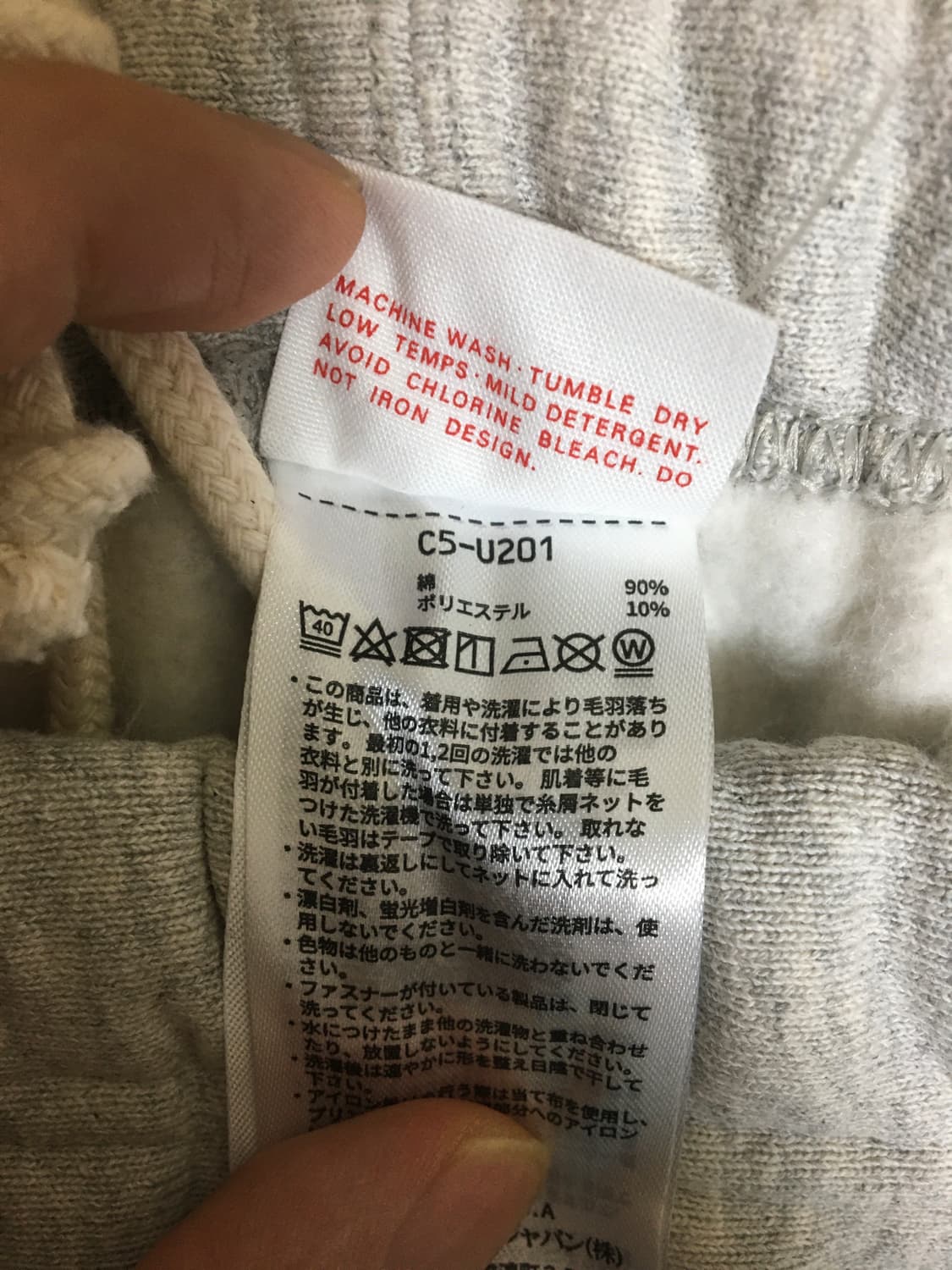 챔피온 레드택 리버스위브 스웻팬츠 상품이미지4