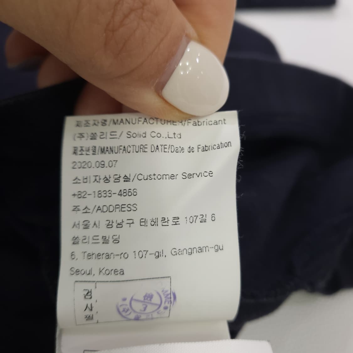 [정품/50] 우영미 21SS 댄스 댄스 슬로건 반팔 티셔츠 105 상품이미지8
