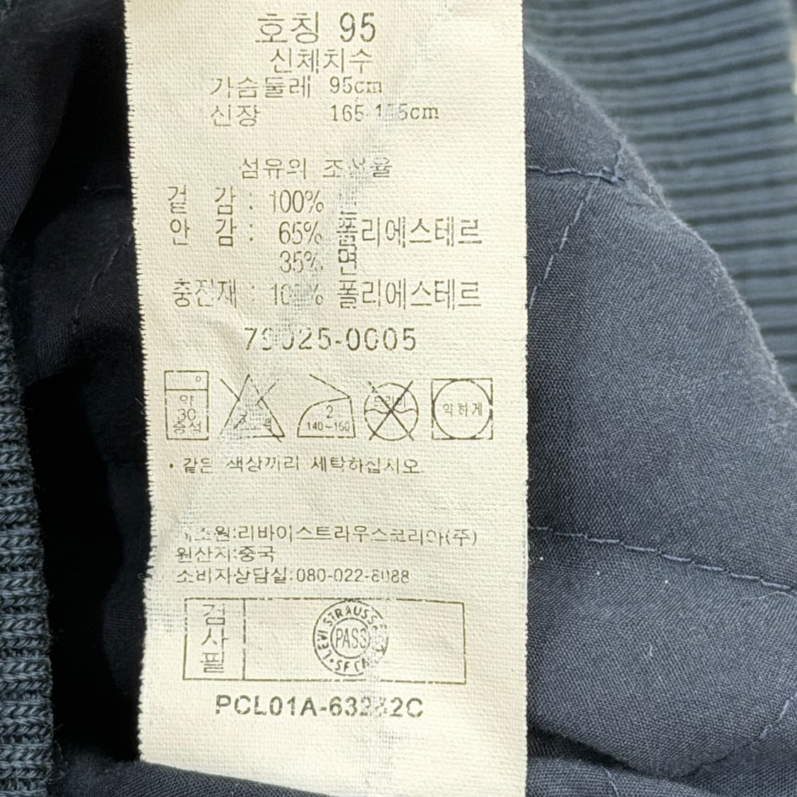 리바이스 빈티지 청 데님 워크 니트 베스트 Y2K 조끼 95 상품이미지7