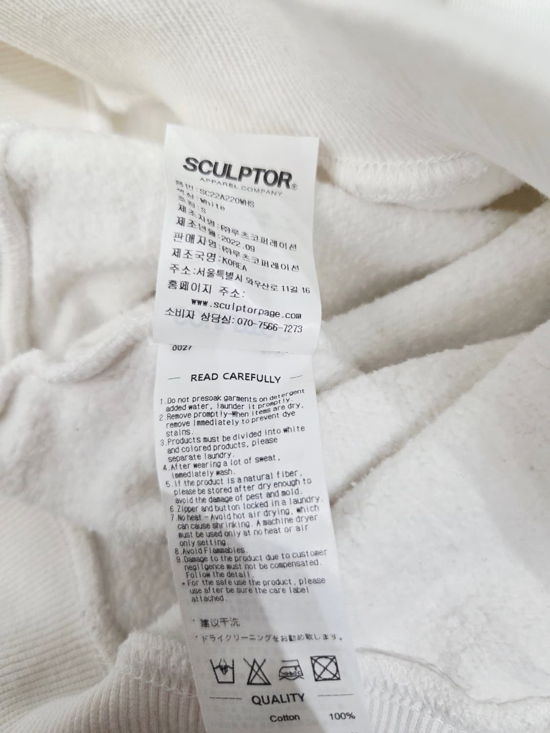 SCULPTOR 하프집업 맨투맨 화이트_S 상품이미지8