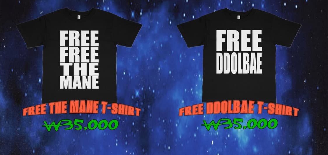 3/22 프리 비프리 똘배 티셔츠 구매합니다 상품이미지1