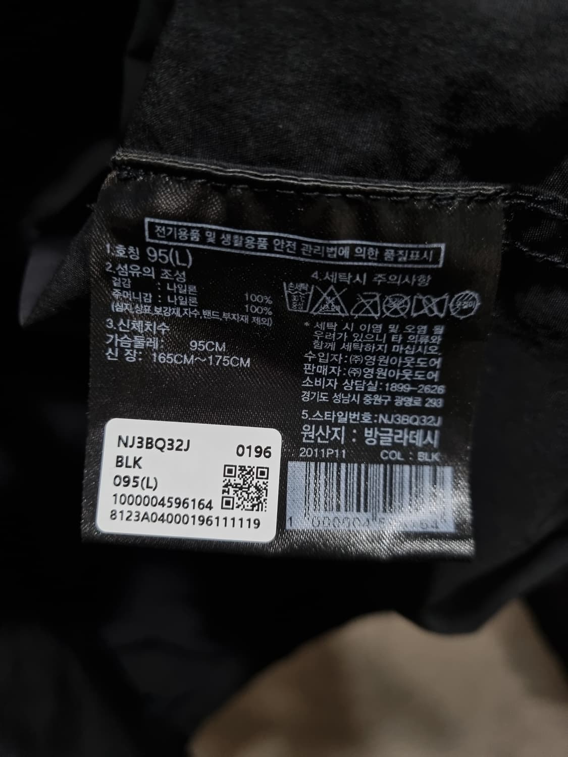 여성 95 노스페이스 크롭 자켓 상품이미지6