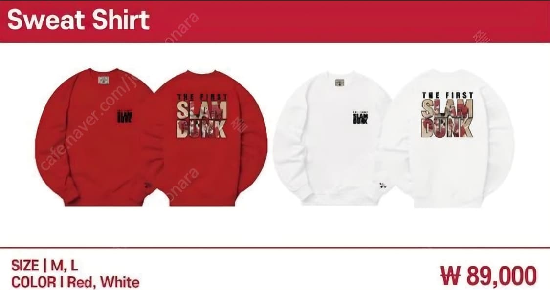 에이카 X 더 퍼스트 슬램덩크 한정판 스웻셔츠 M 상품이미지9