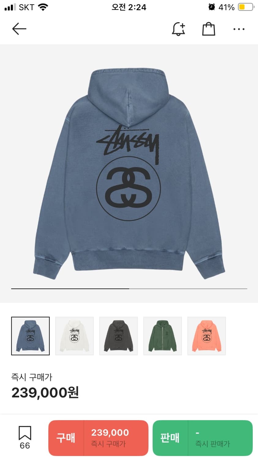 Stussy Stock Link Zip Hoodie Pigment Dye 상품이미지2