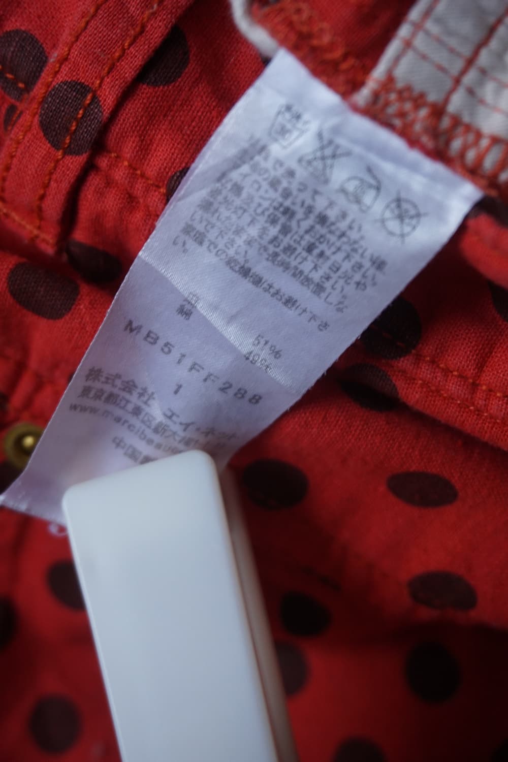 Mercibeaucoup 상품이미지8