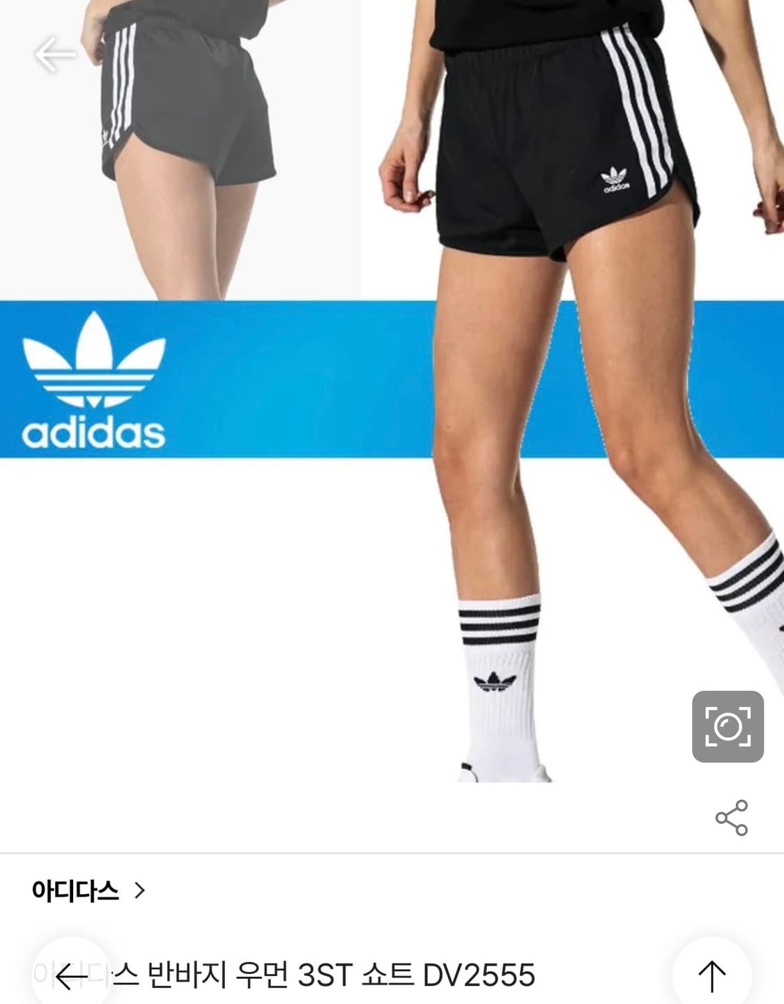 [XS] 아디다스 3ST 쇼츠 파이어버드 숏팬츠 여자 상품이미지4