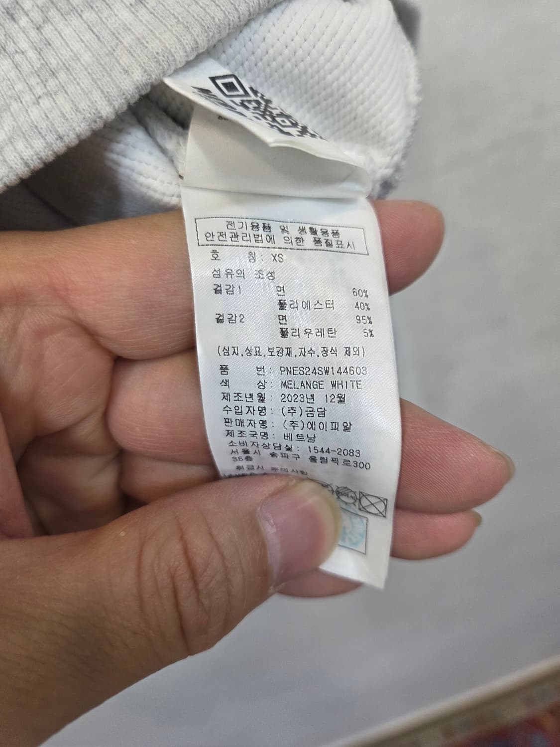 널디 수플레 크롭 하이넥 맨투맨 xs 상품이미지5