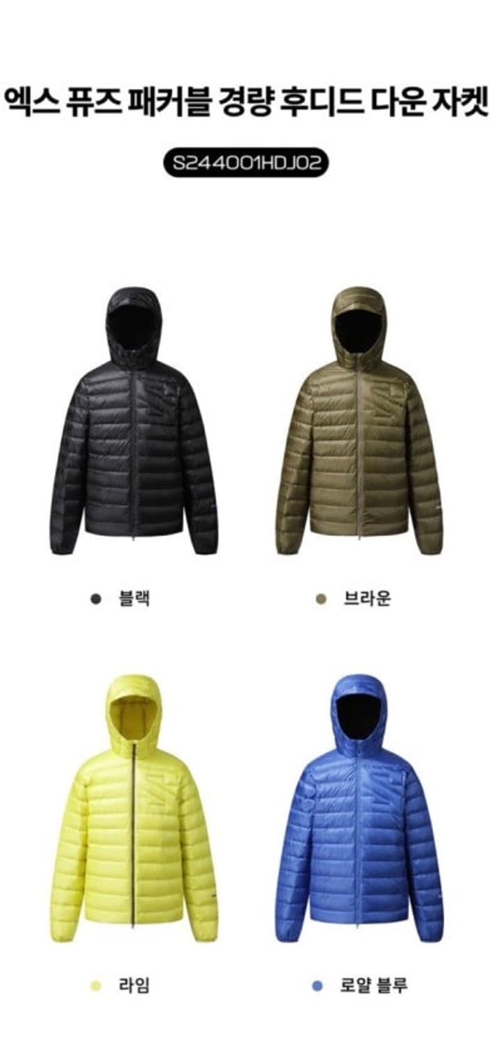 살로몬 엑스 퓨즈 패커블 경량 후디드 다운 자켓 라임 상품이미지1