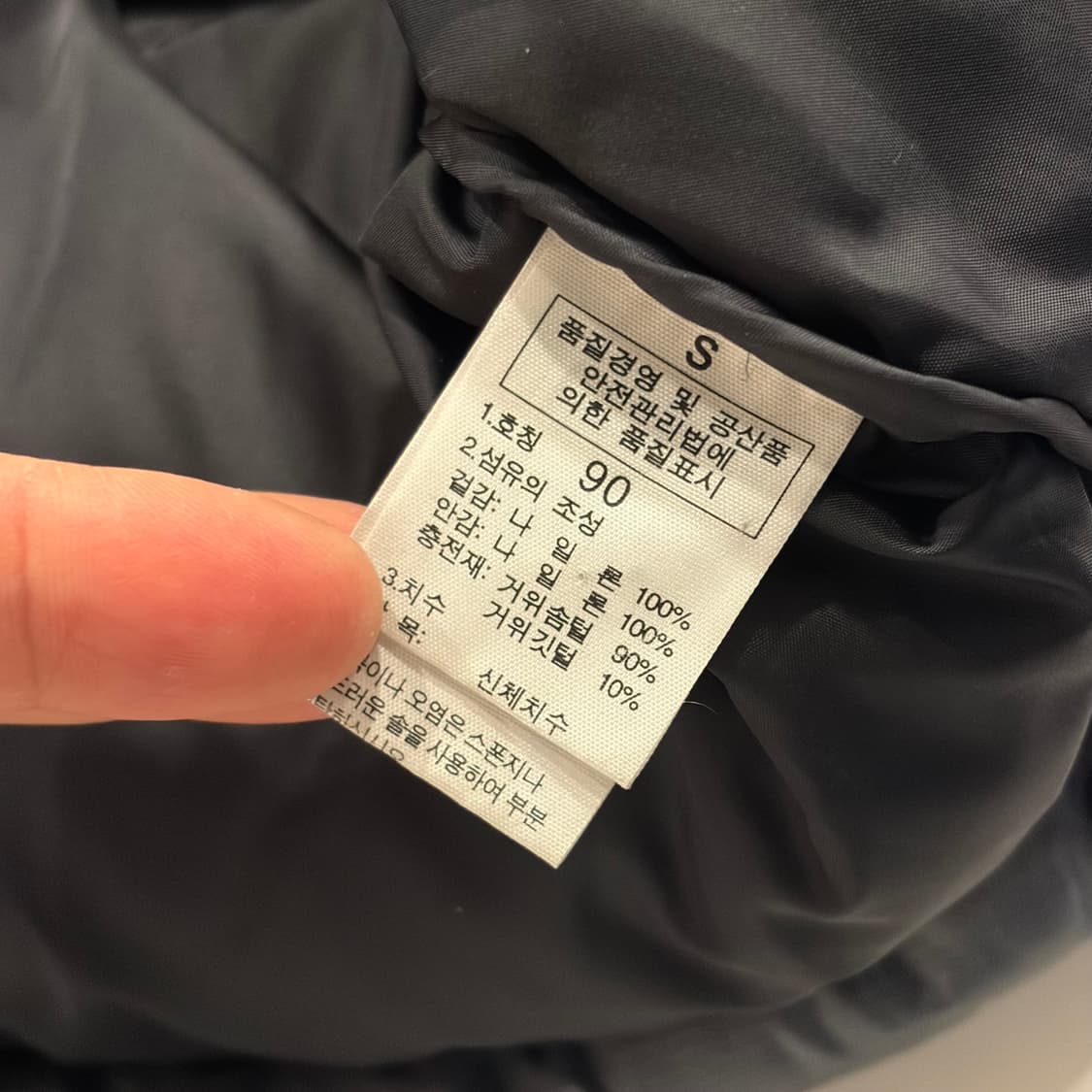 [90] 노스페이스 700 구스 다운 눕시 패딩 그레이/블랙 C197 상품이미지8