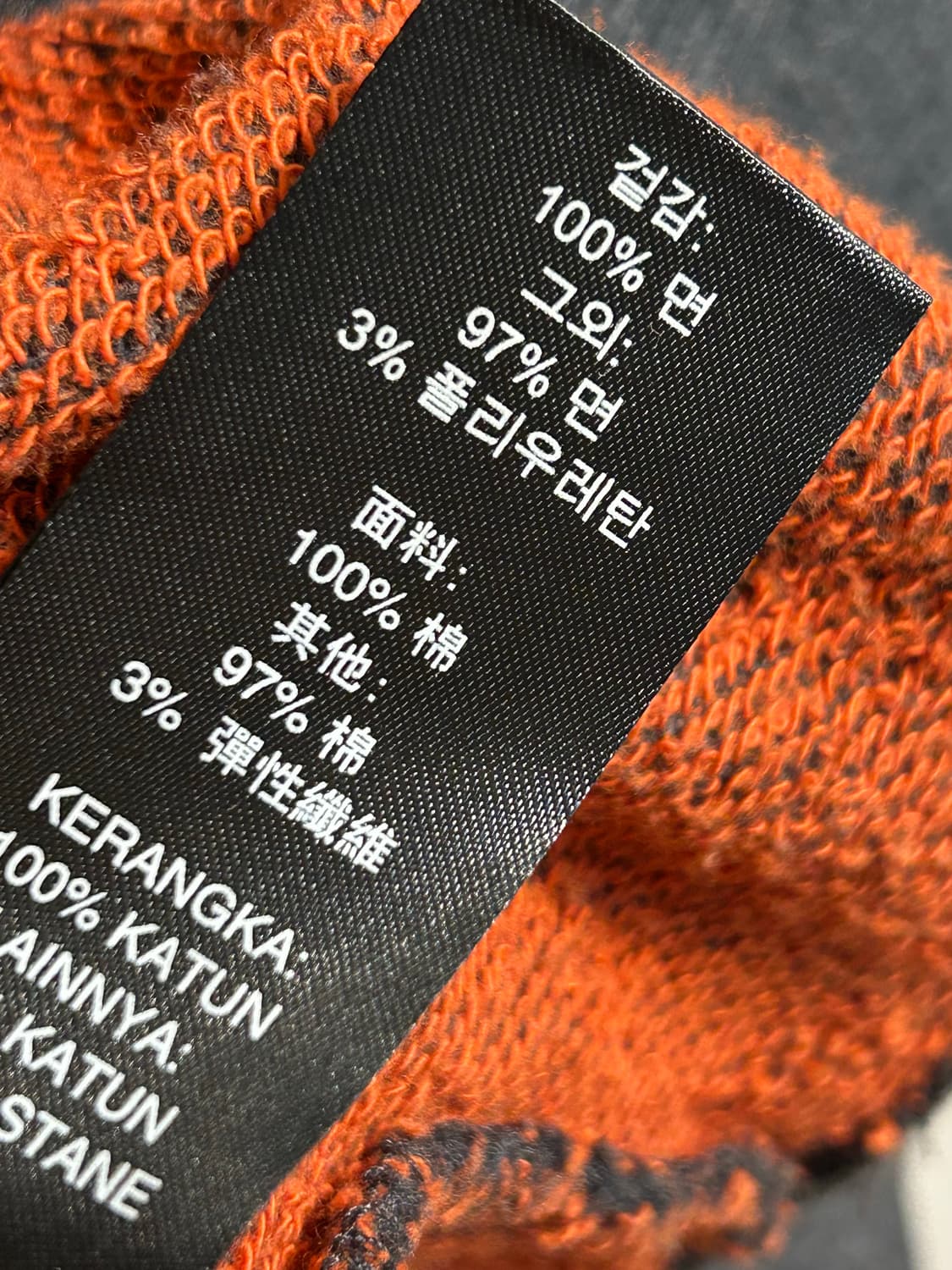 할리데이비슨 테리 패치 로고 크루넥 스웻셔츠 상품이미지7