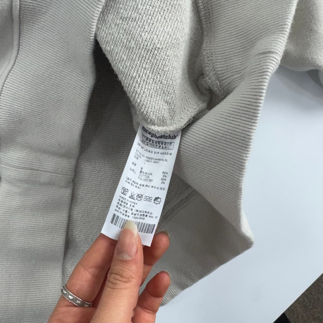 nice ghost club 나이스고스트클럽 그런지 로고 후드집업 상품이미지6
