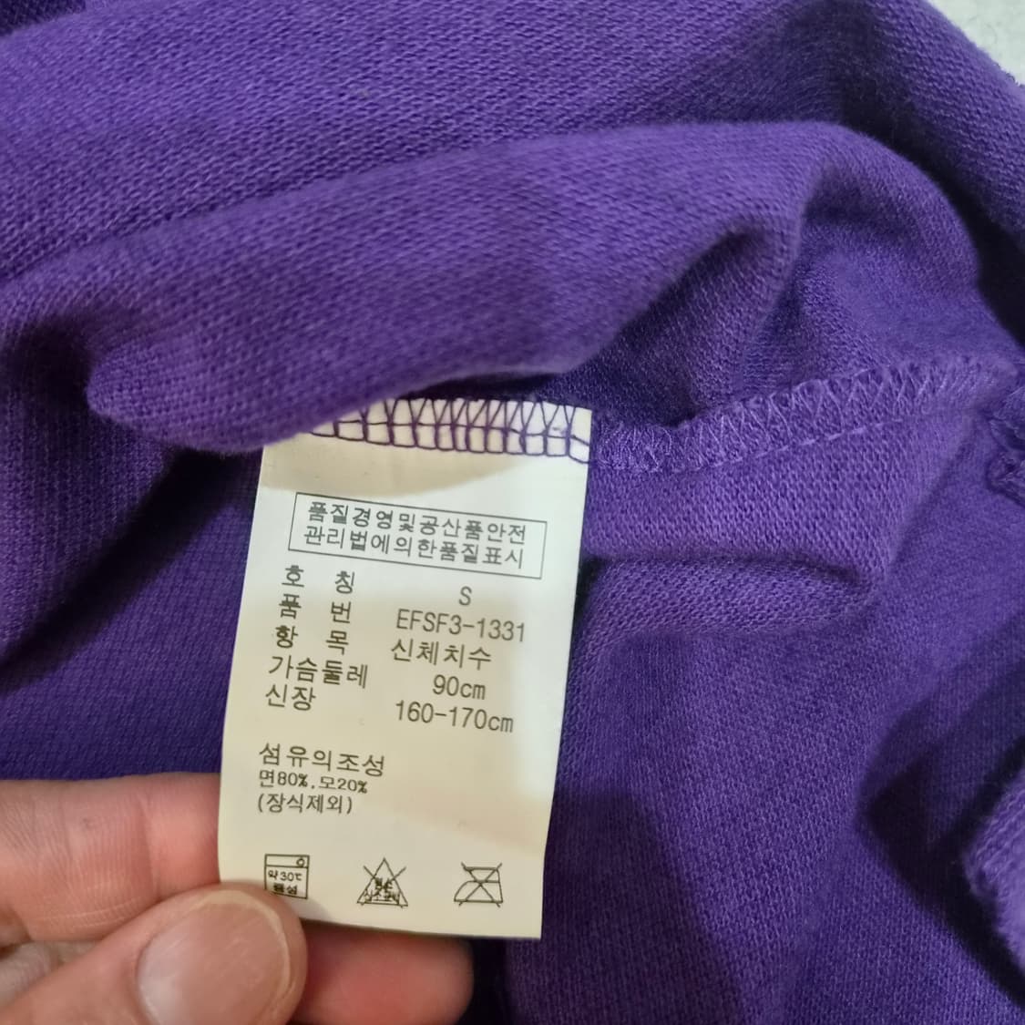 폴로랄프로렌  빅포니 티셔츠S 상품이미지4