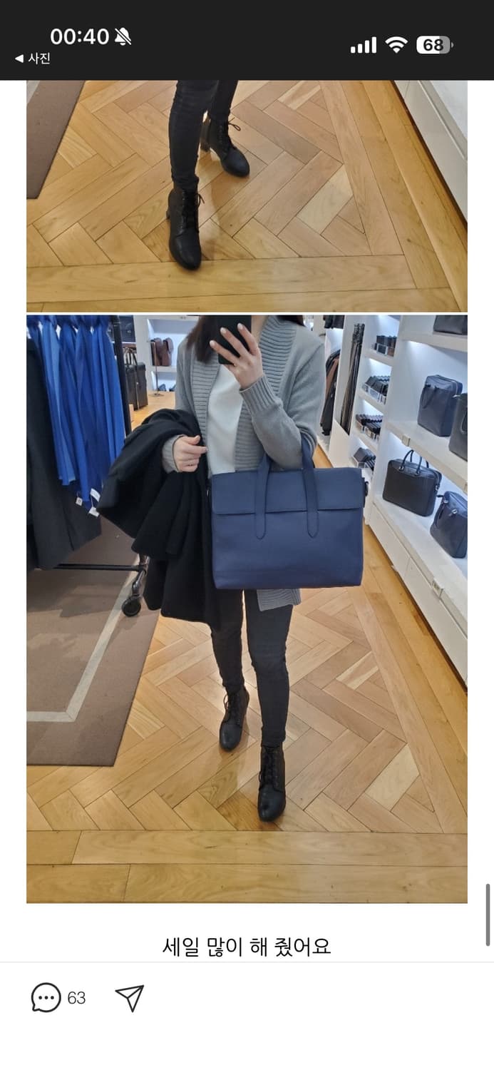 코치 가죽 브리프백 상품이미지8