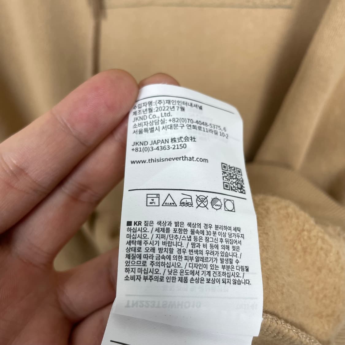 디네댓 후드 상품이미지6