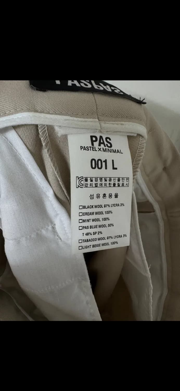 ourpas 001 라베 L 초판 상품이미지3