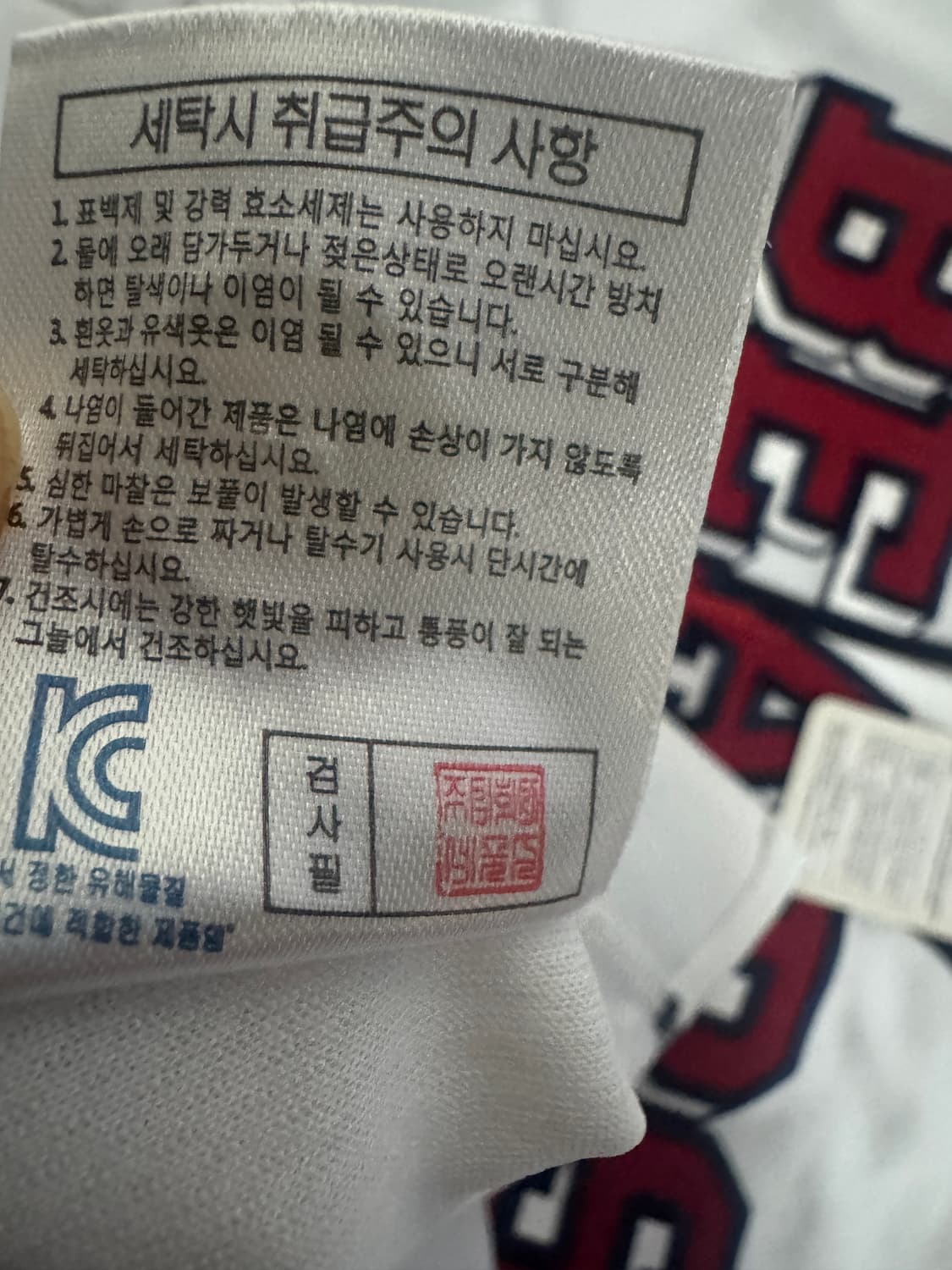 <새상품> 여성 네포스 두산 베어스 노마킹 야구 유니폼 반팔 져지 상품이미지7