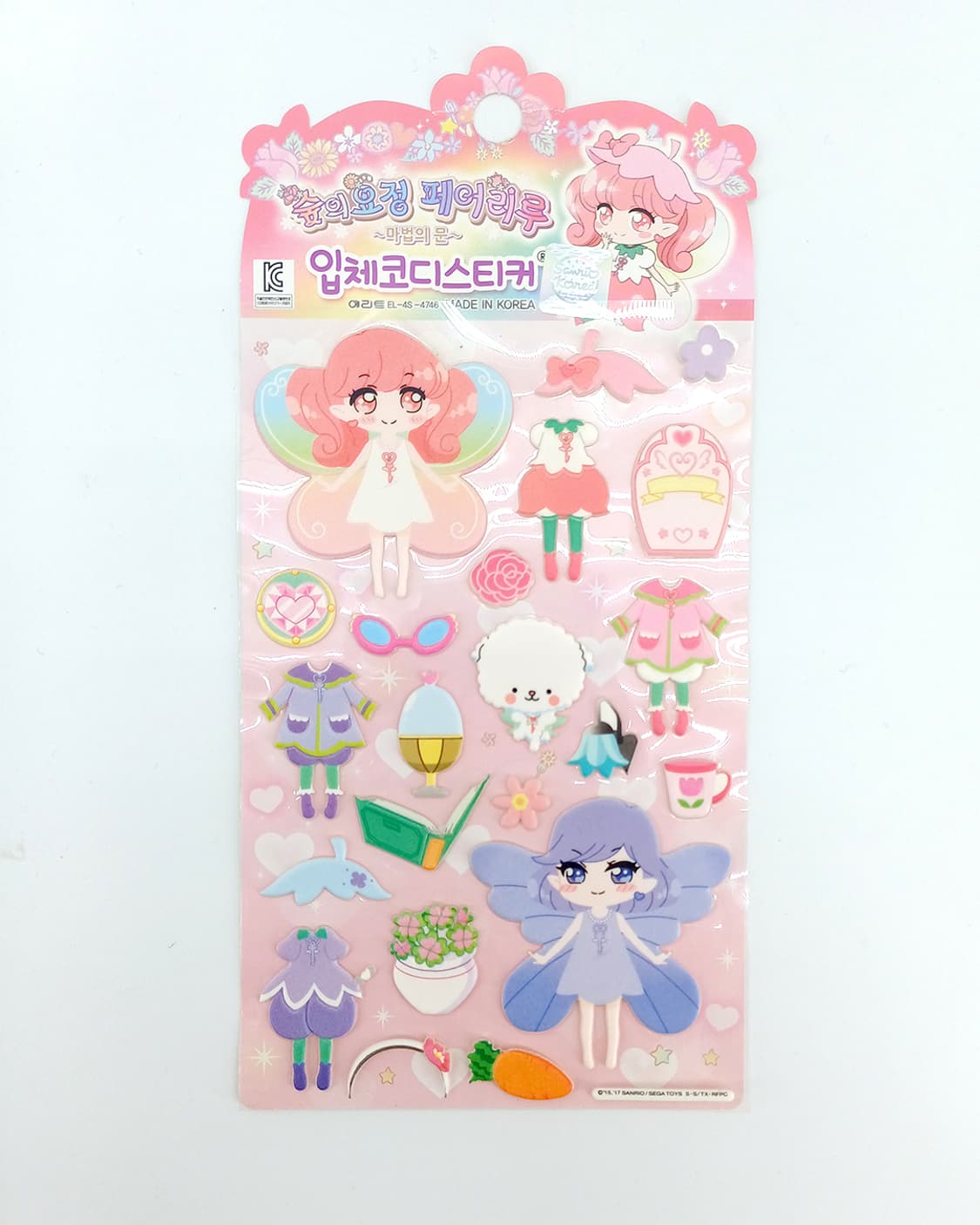 산리오 코디스티커 엠보싱 아바타스티커 리루리루 숲의요정 페어리루 상품이미지1