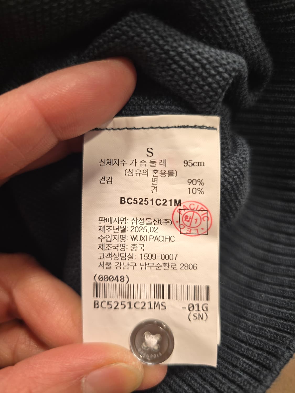 빈폴 실크 블렌디드 반팔 니트 폴로티 S 사이즈 상품이미지7