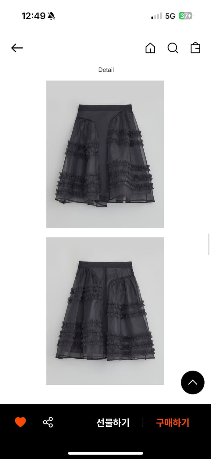 aopt 오간자 프릴 레이어드 스커트 M 상품이미지5