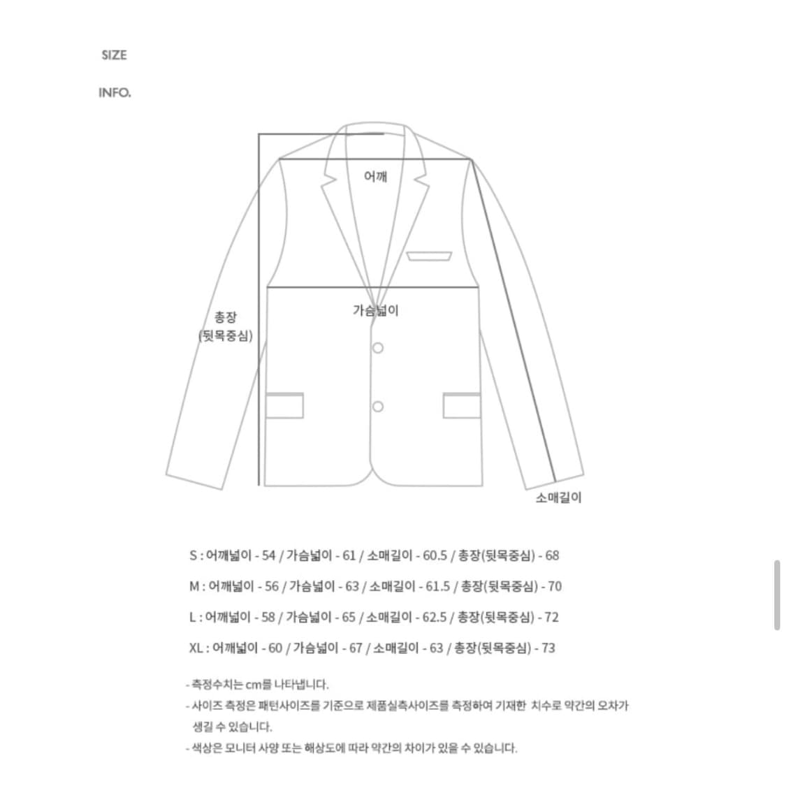 앤더슨벨 글레이셔 더플 퍼자켓 S 상품이미지6