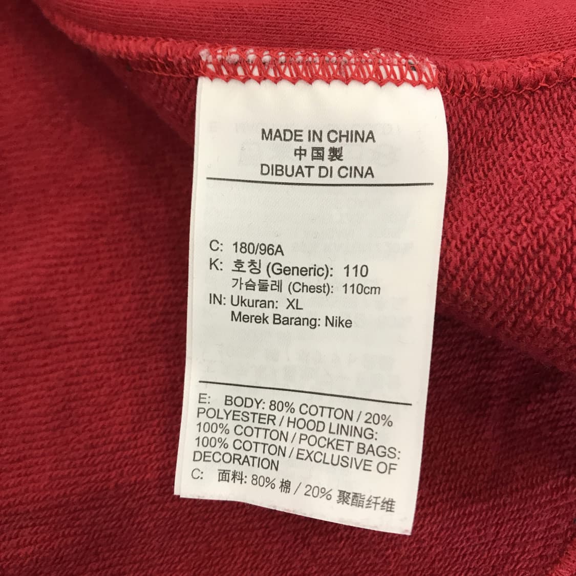 조던 나이키 레거시 후드티셔츠 [XL] 상품이미지5