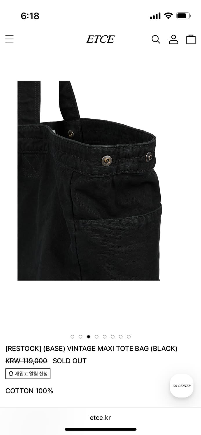 (구매) etce vintage maxi tote bag 상품이미지3