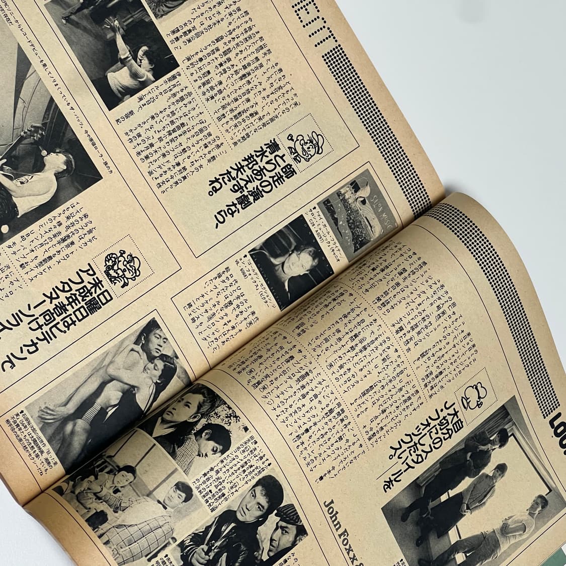 뽀빠이83년 12월호 빈티지 잡지 상품이미지2