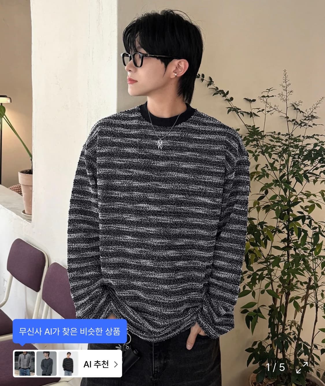 메종미네드 니트 상품이미지1