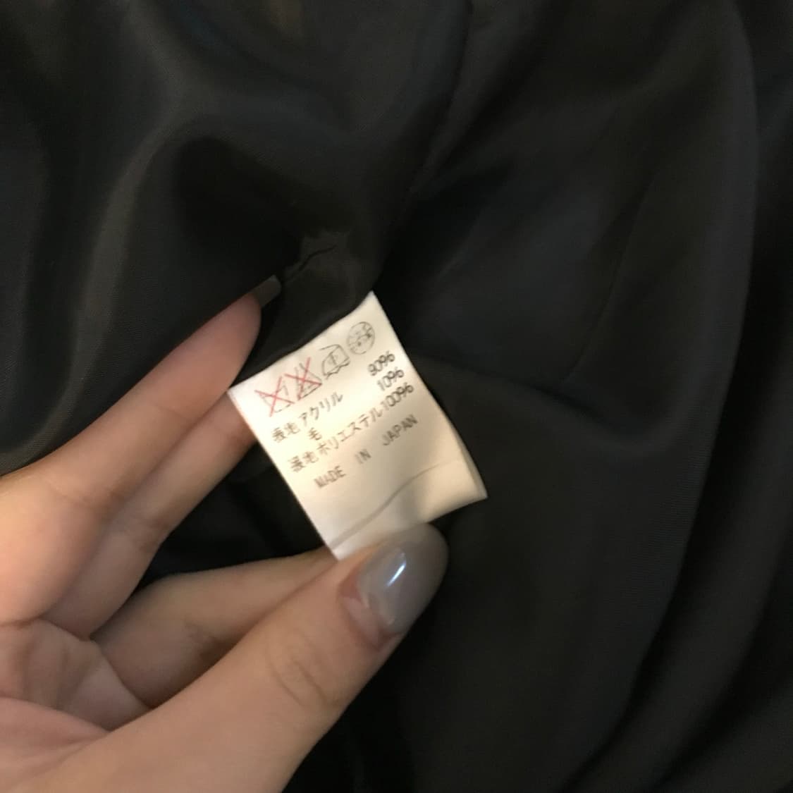 코디 SET JPN Vintage 모리걸 라떼갸루 하구미 로걀 상품이미지10