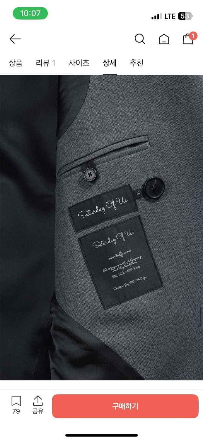 stu 에스티유 더블 블레이져 미드 그레이 상품이미지4