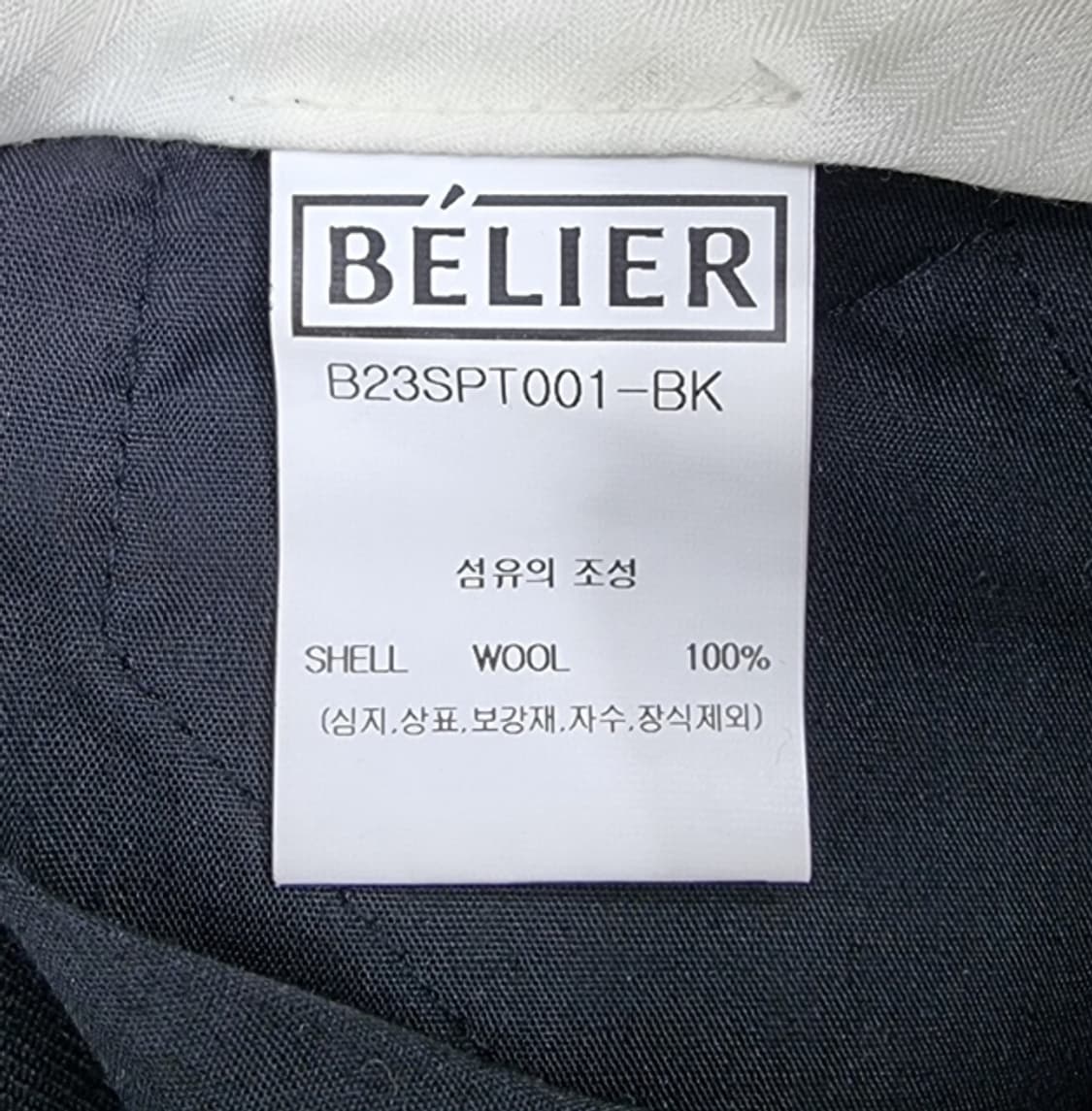 BELIER 벨리에 상품이미지8