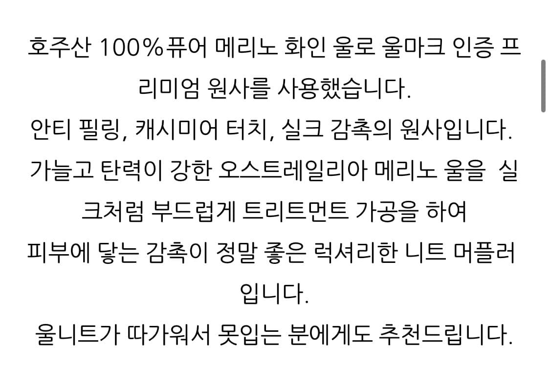 카티아조 블랙 레이블 럭셔리 울 머플러 프렌치레드 새상품 상품이미지5