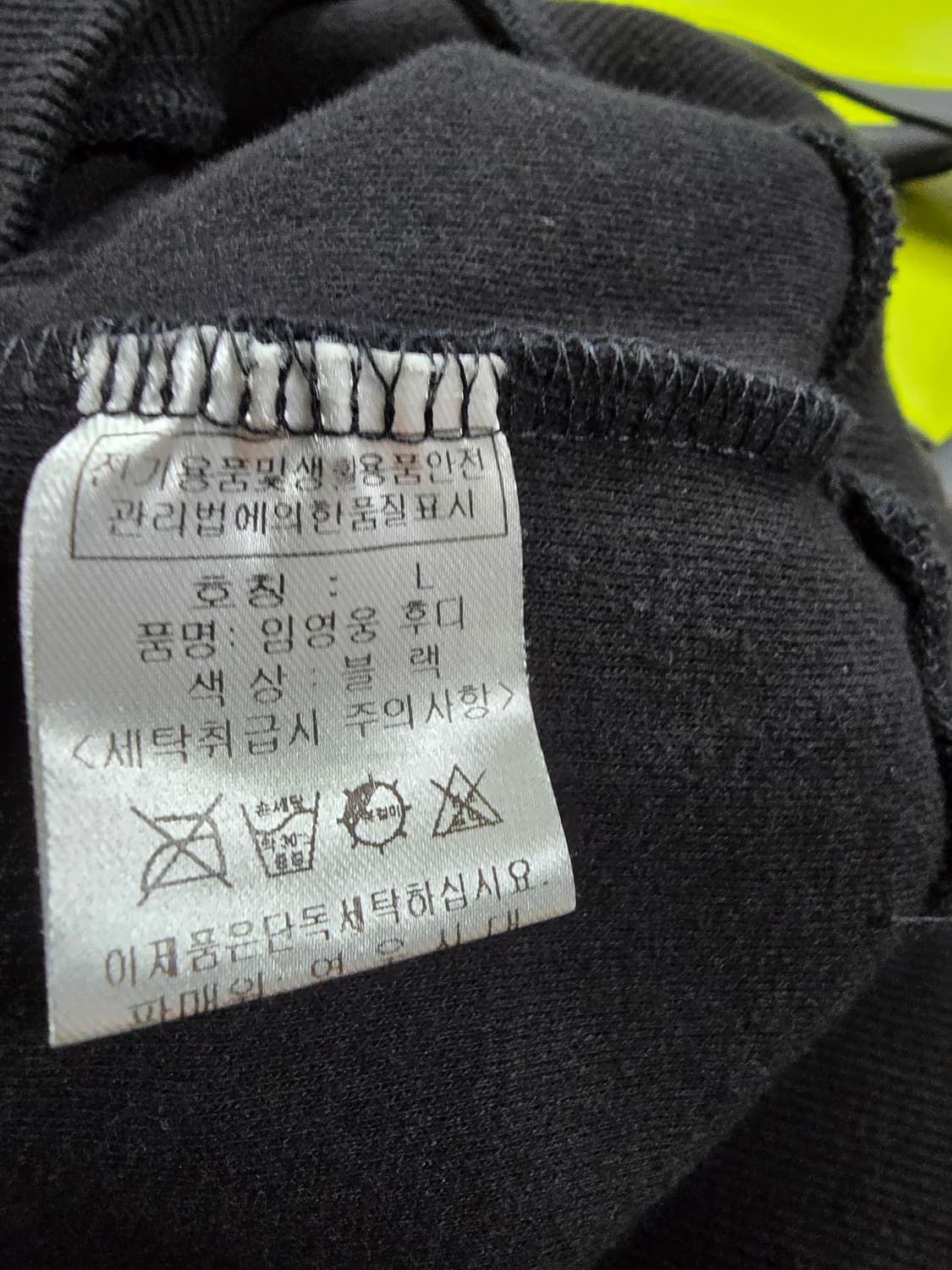 영웅시대 검정색 후드티 (1456) 상품이미지4