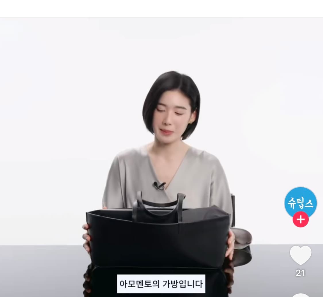 아모멘토 amomento 스퀘어백 상품이미지4