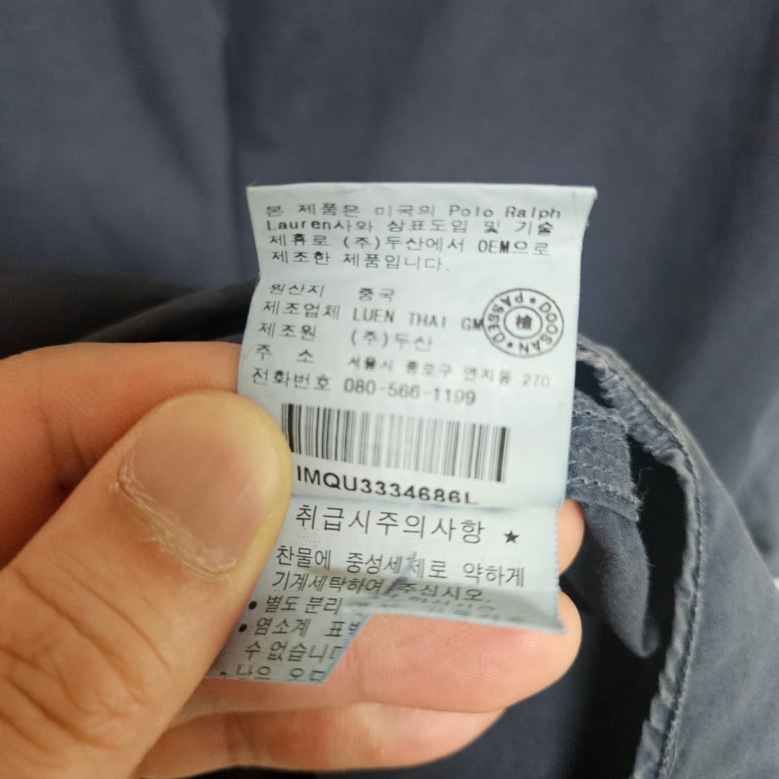 폴로 랄프로렌 폴로진스 빈티지 반팔 셔츠 L 상품이미지8