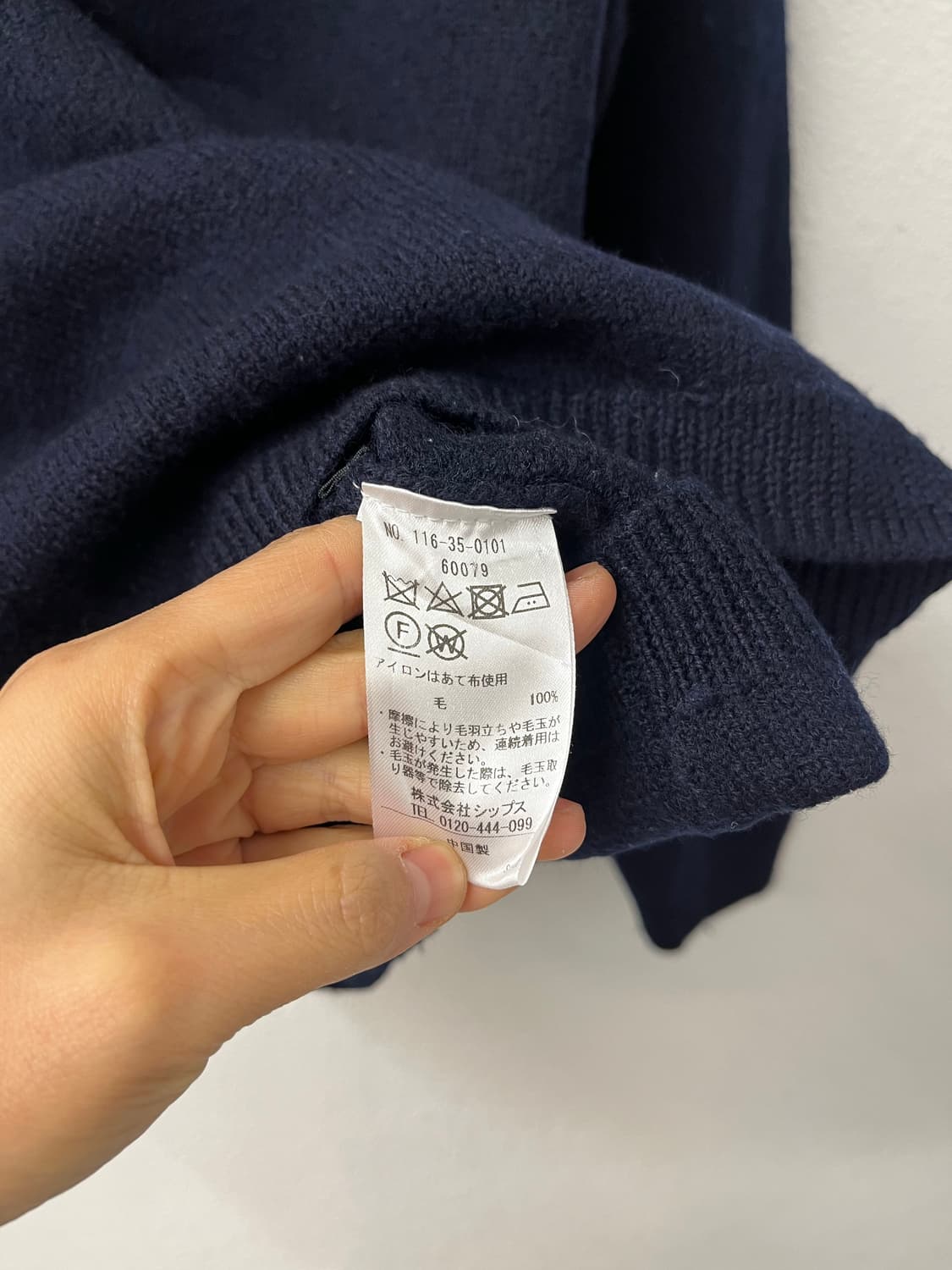 SHIPS 상품이미지5