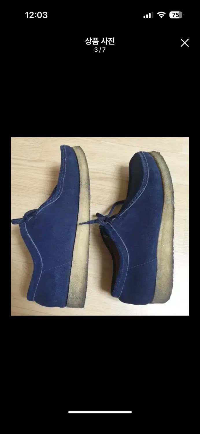 패드모어앤반스 왈라비네이비(275) 상품이미지3