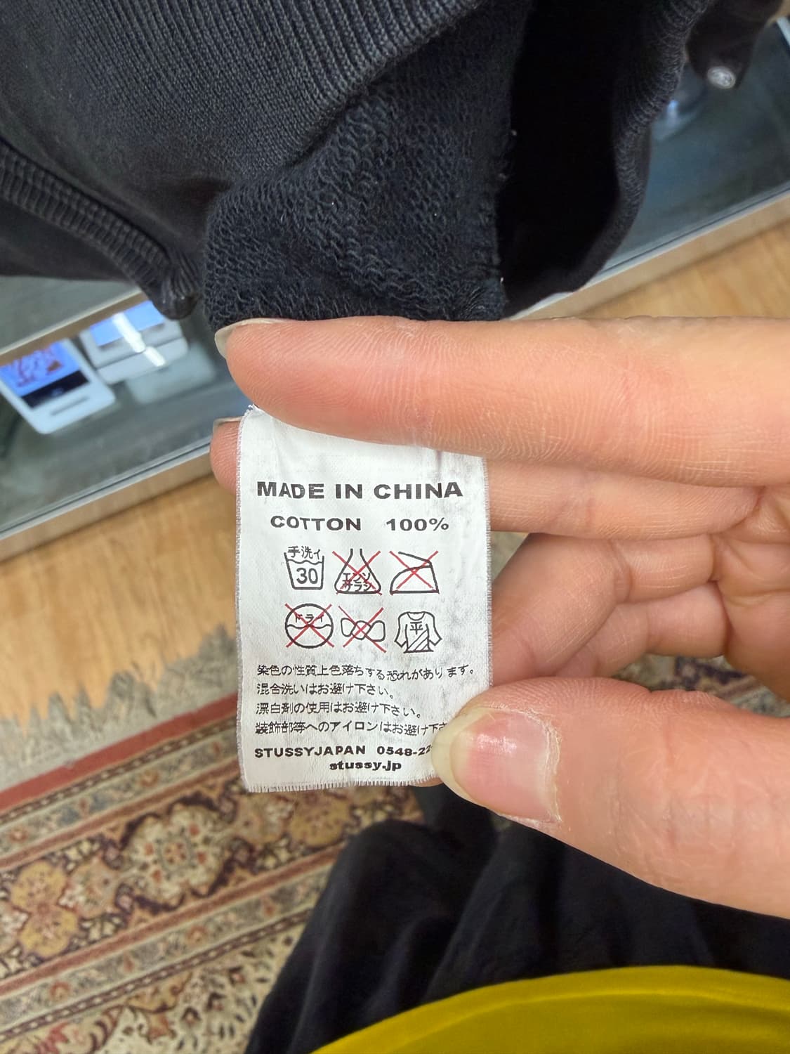 Stussy Zip-Up Sweatshirt  상품이미지4