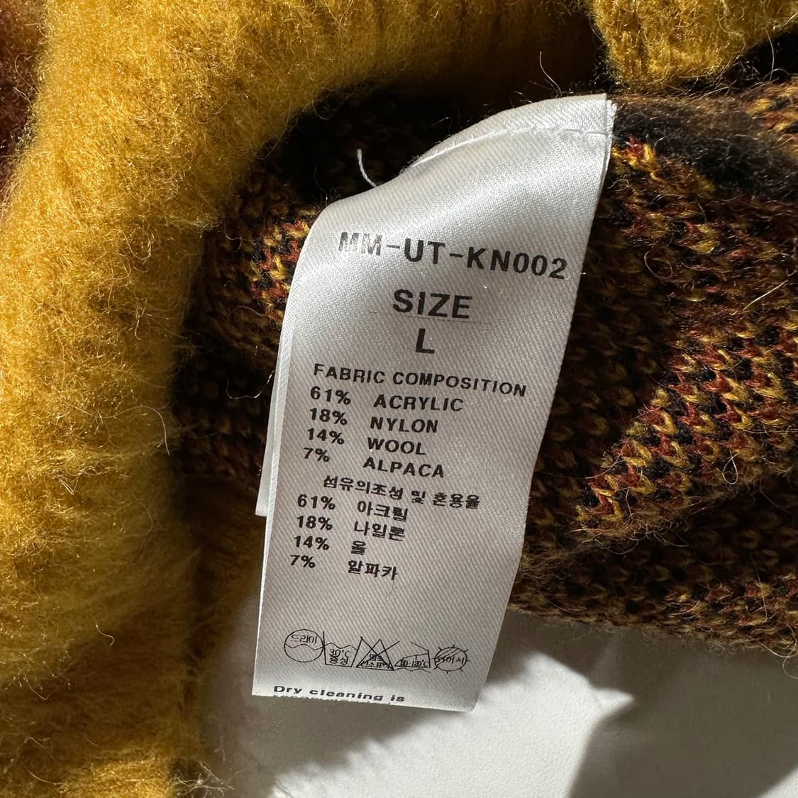 MMIC 울 알파카 레오파드 니트 가디건 상품이미지8