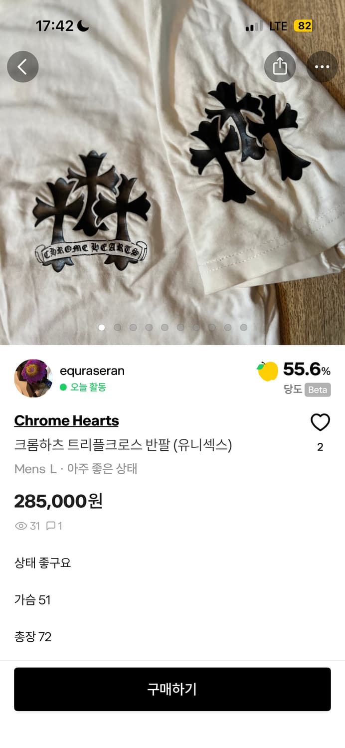 개후레짭 상품이미지1
