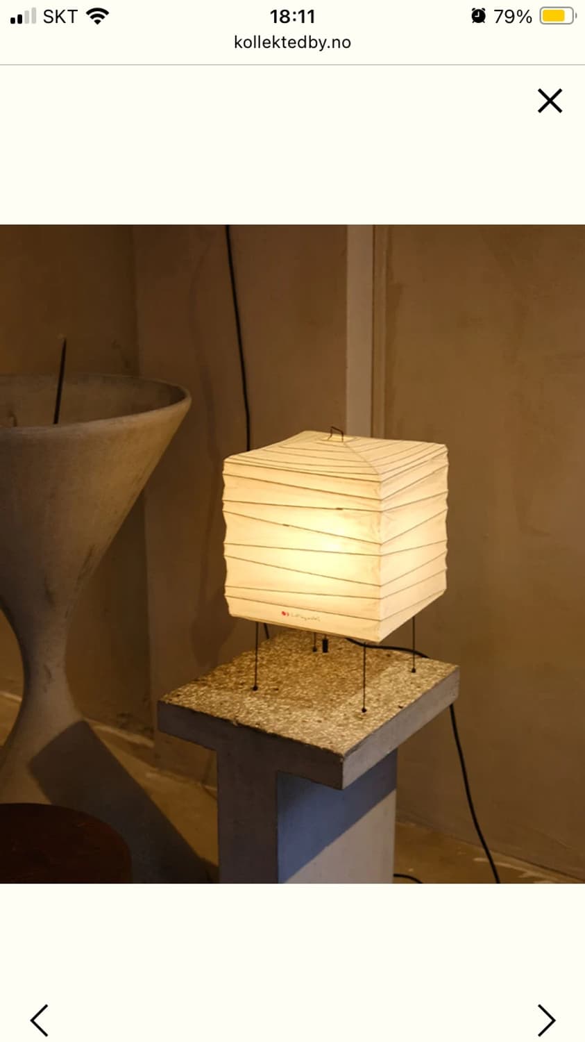 이사무 노구치 아카리 스탠드 AKARI 3X 새제품 상품이미지1