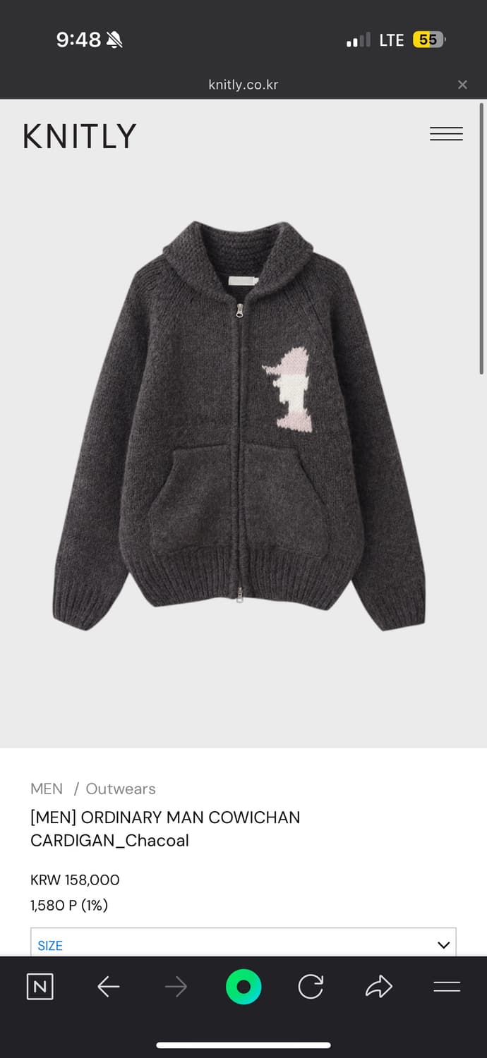 니틀리 COWICHAN CARDIGAN 상품이미지1