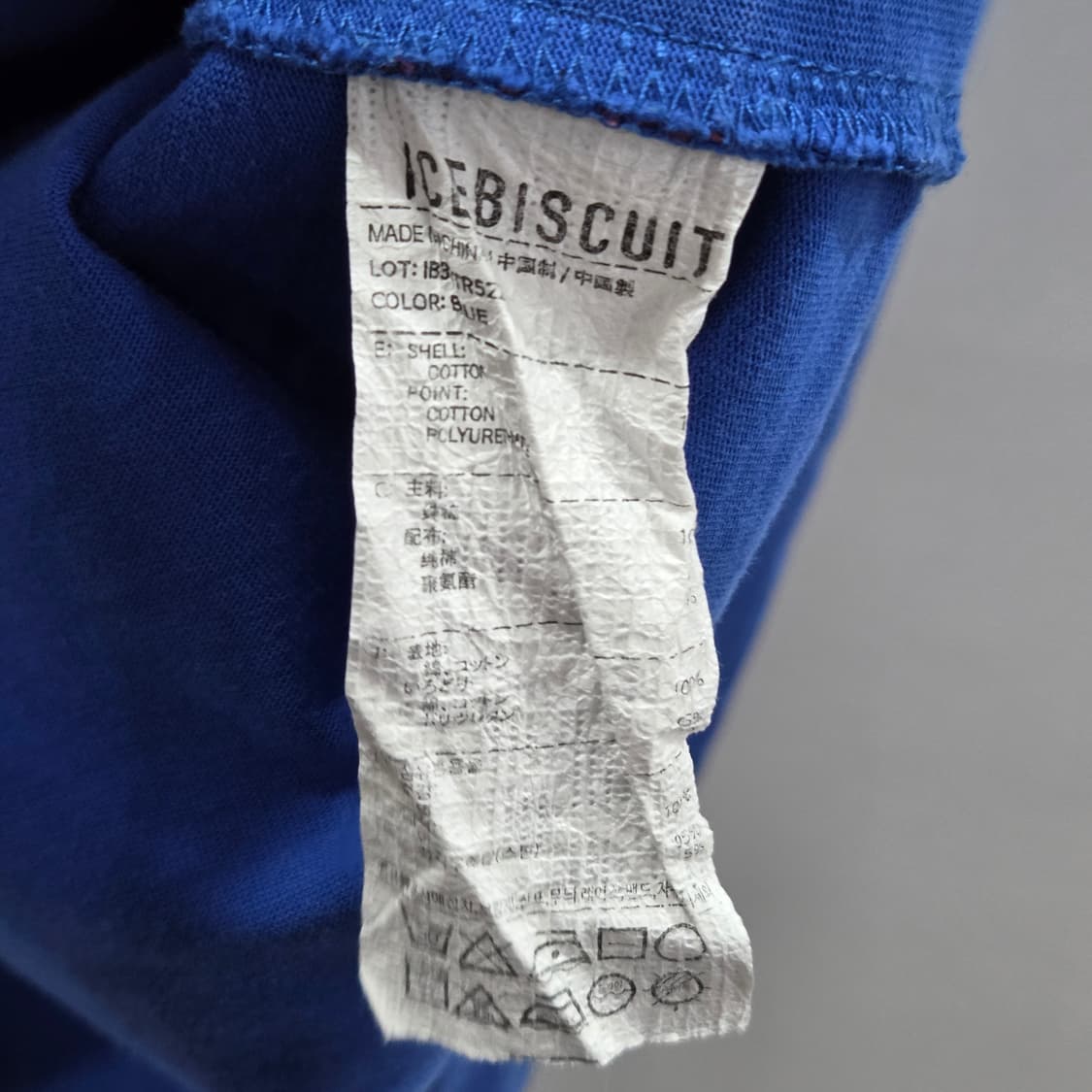 아이스비스킷 키즈 프린팅 롱슬리브 145 상품이미지4