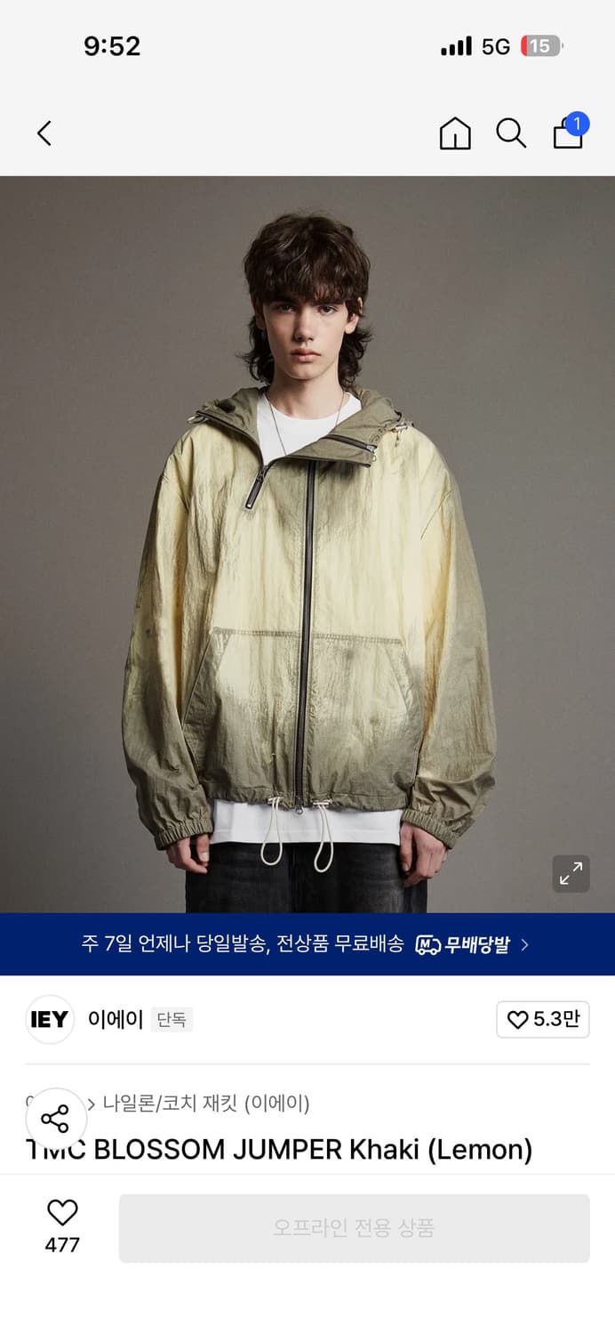 IEY 바람막이 상품이미지1