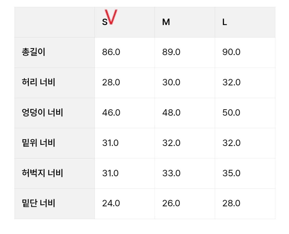 무브웜 Wrap Pocket Pnats S 상품이미지3